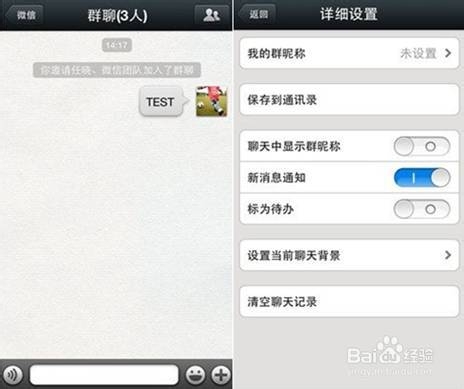 如何使用微信微信有哪些功能