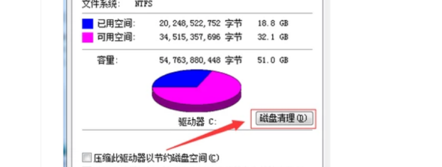 win10卡顿现象严重