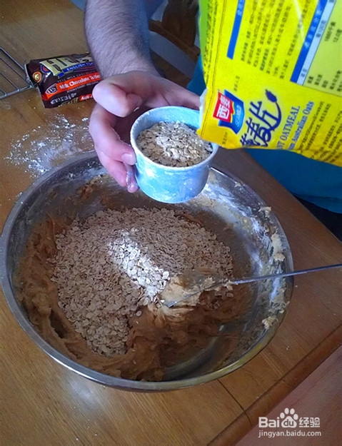 想家的孩子——燕麦软曲奇