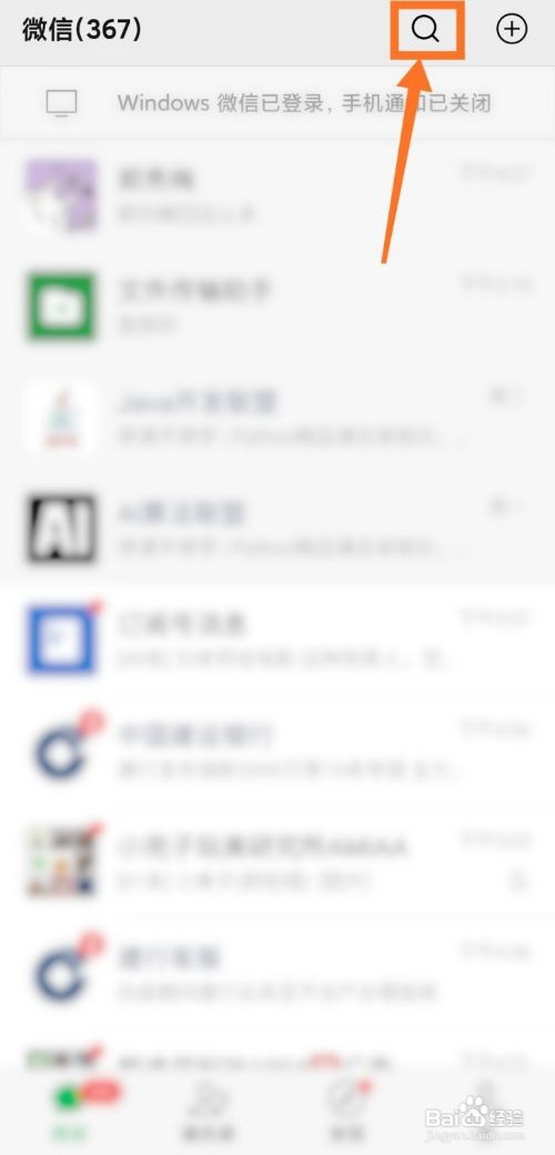 深圳坐公交车怎么手机支付
