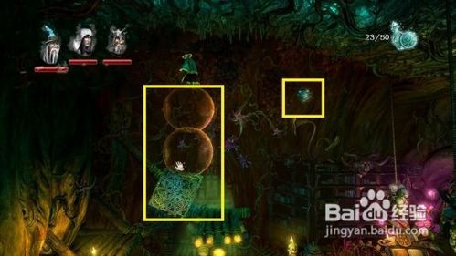 《三位一体2》第五章图文攻略：在石化巨树