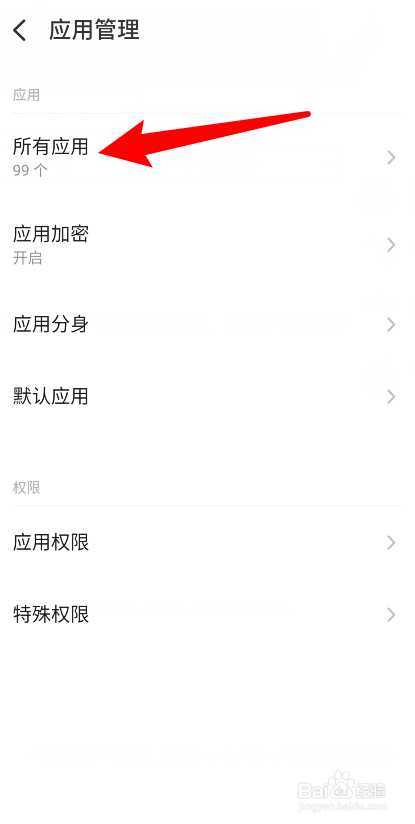 如何删除拼多多