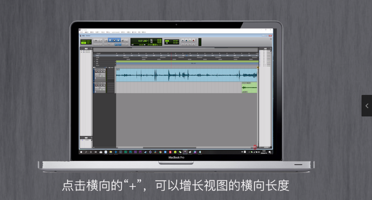如何调整protools中的视图大小