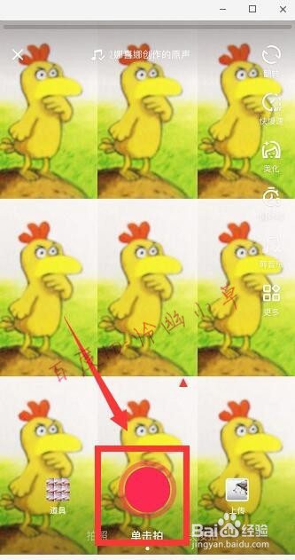 抖音数字十连拍怎么拍 九宫格加数字和星星教程