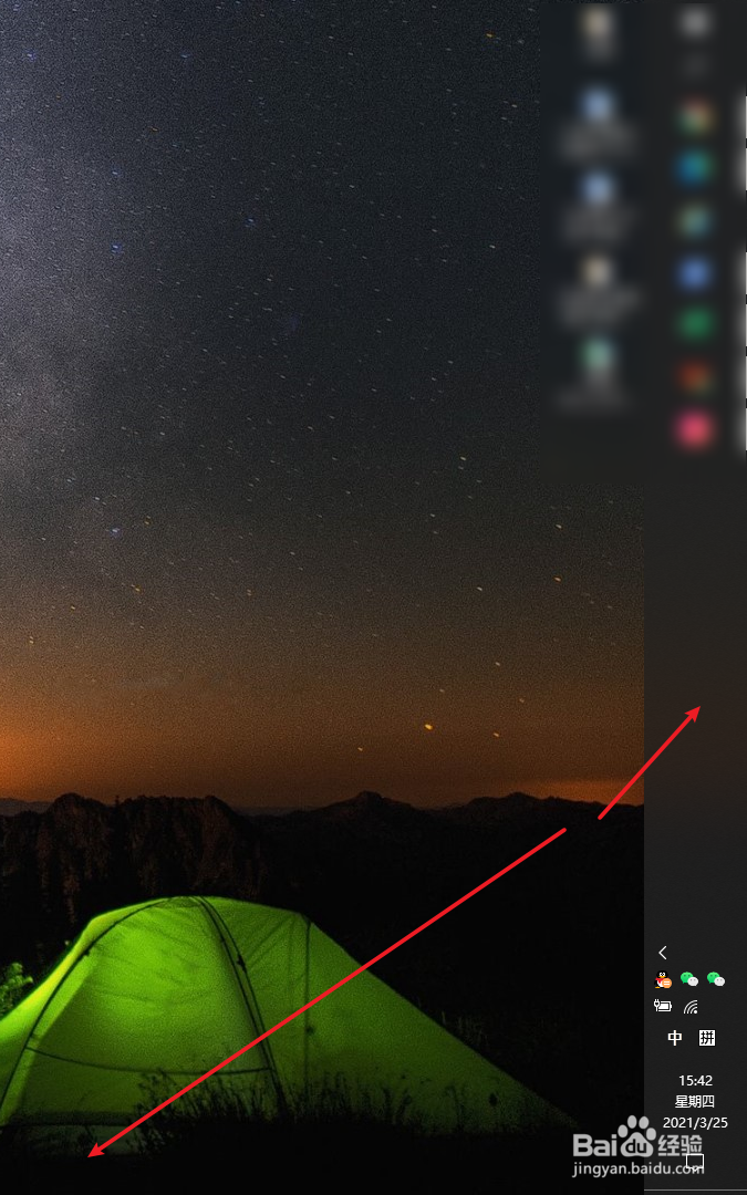 开始菜单栏跑到侧面去了怎么办