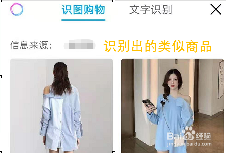 荣耀手机智慧识屏怎么使用