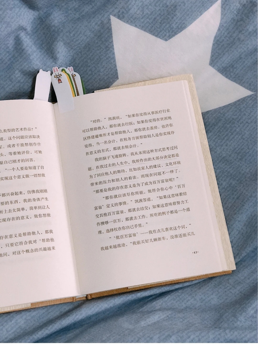 直击心灵的书单推荐|值得一看