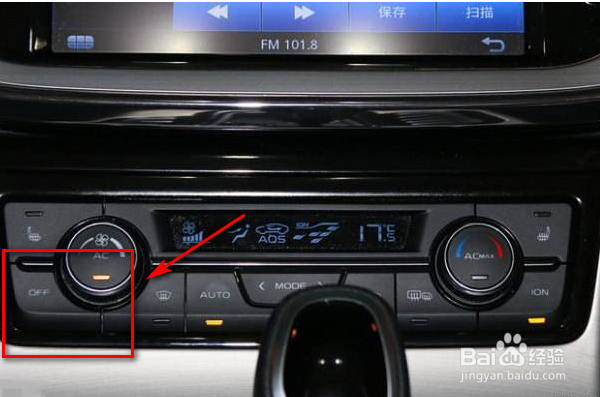 如何正确使用汽车自动空调呢？