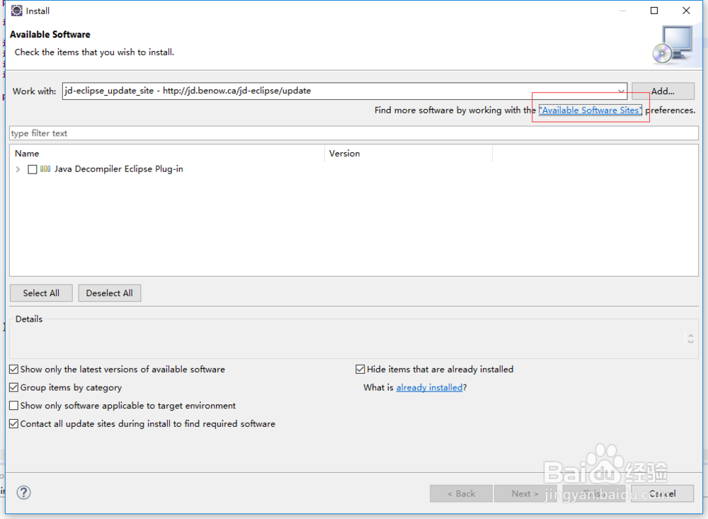 如何优化Eclipse插件下载速度