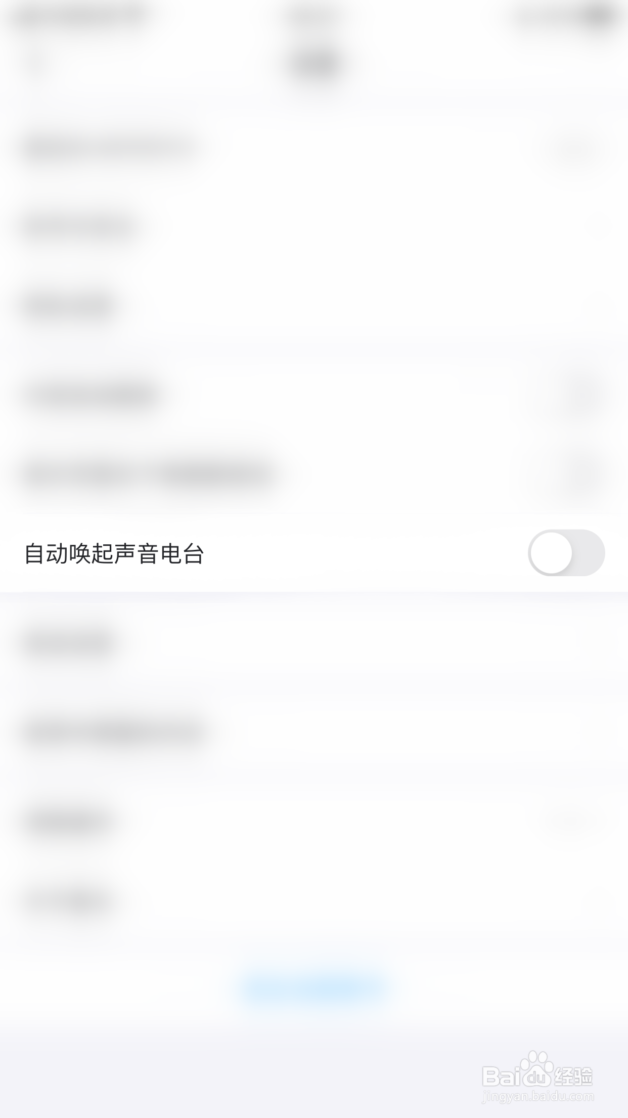 最右怎么停用允许他人查看我的评论列表