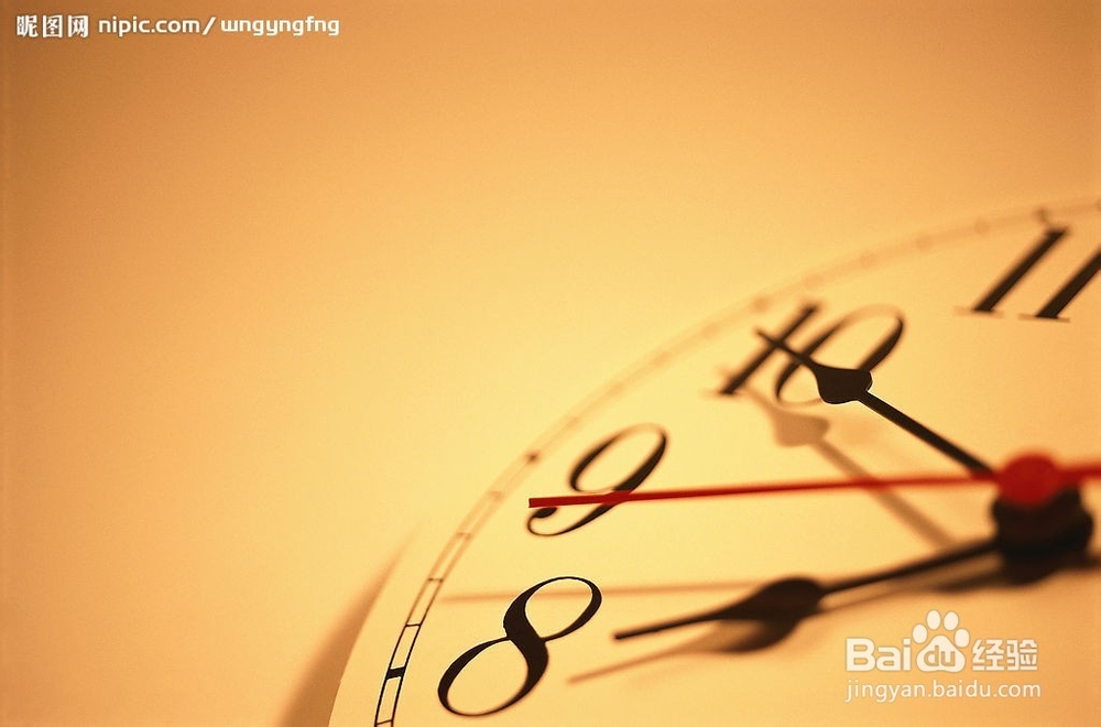 如何充分利用时间？