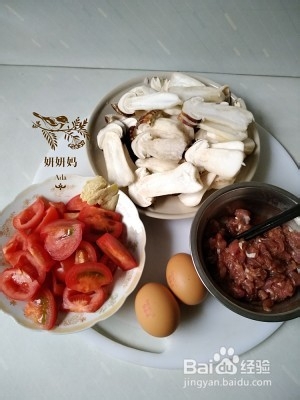 鲜姬松茸肉片汤
