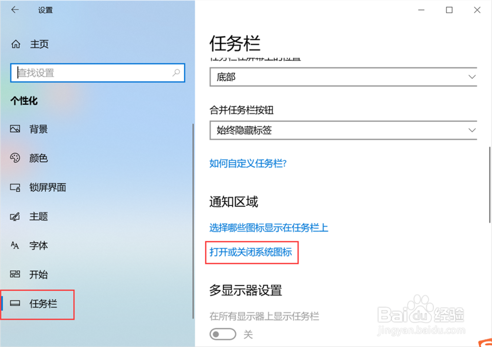 win10系统右下角网络图标不见了怎么办