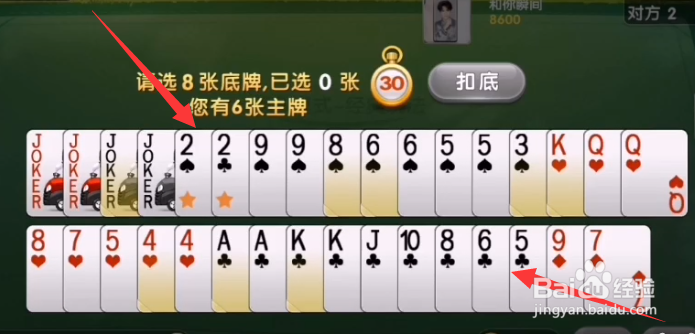 qq升级拖拉机怎么玩呢？