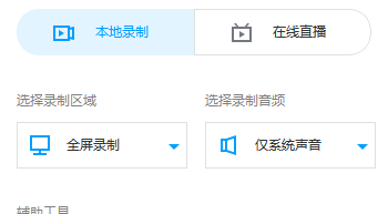 ev录屏怎么加图片水印