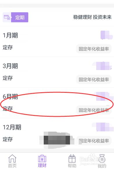 旺财猫在购买时怎么使用优惠券