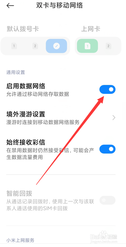 抖音为什么看不了别人动态了