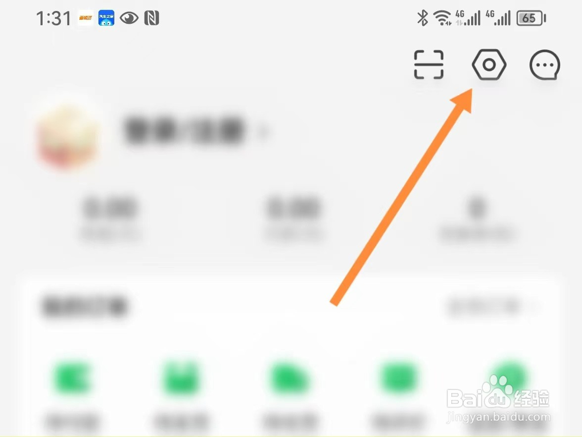 美菜商城如何查找常见问题