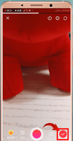 美拍消除视频水印的操作