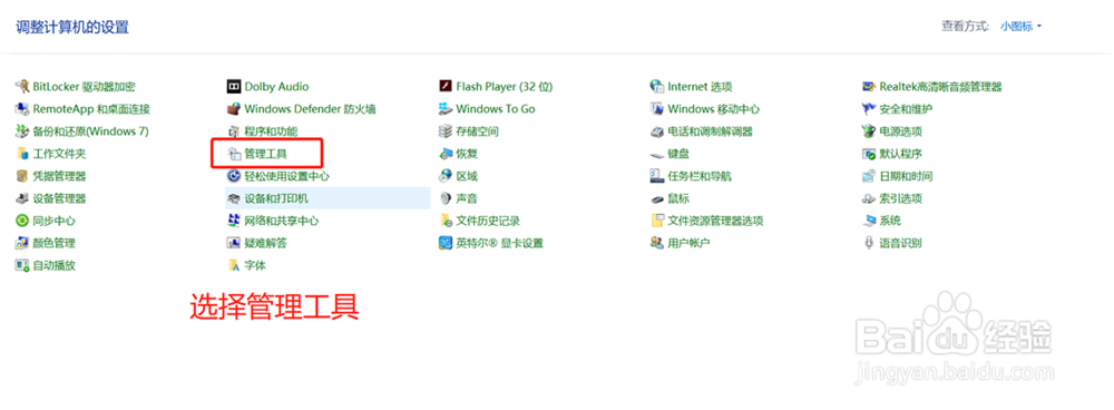 如何拦截广告弹窗