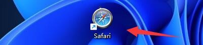 Safari如何设置下载文件保存位置