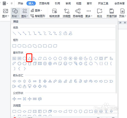 3×4怎么画图表示