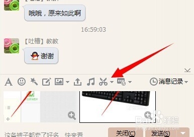 怎么截图整个网页