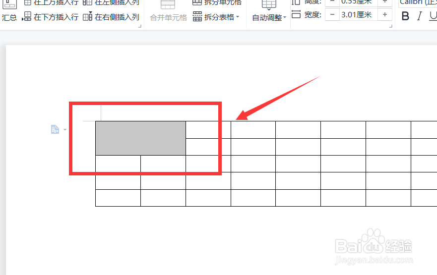 下面关于word中表格处理的说法正确的是