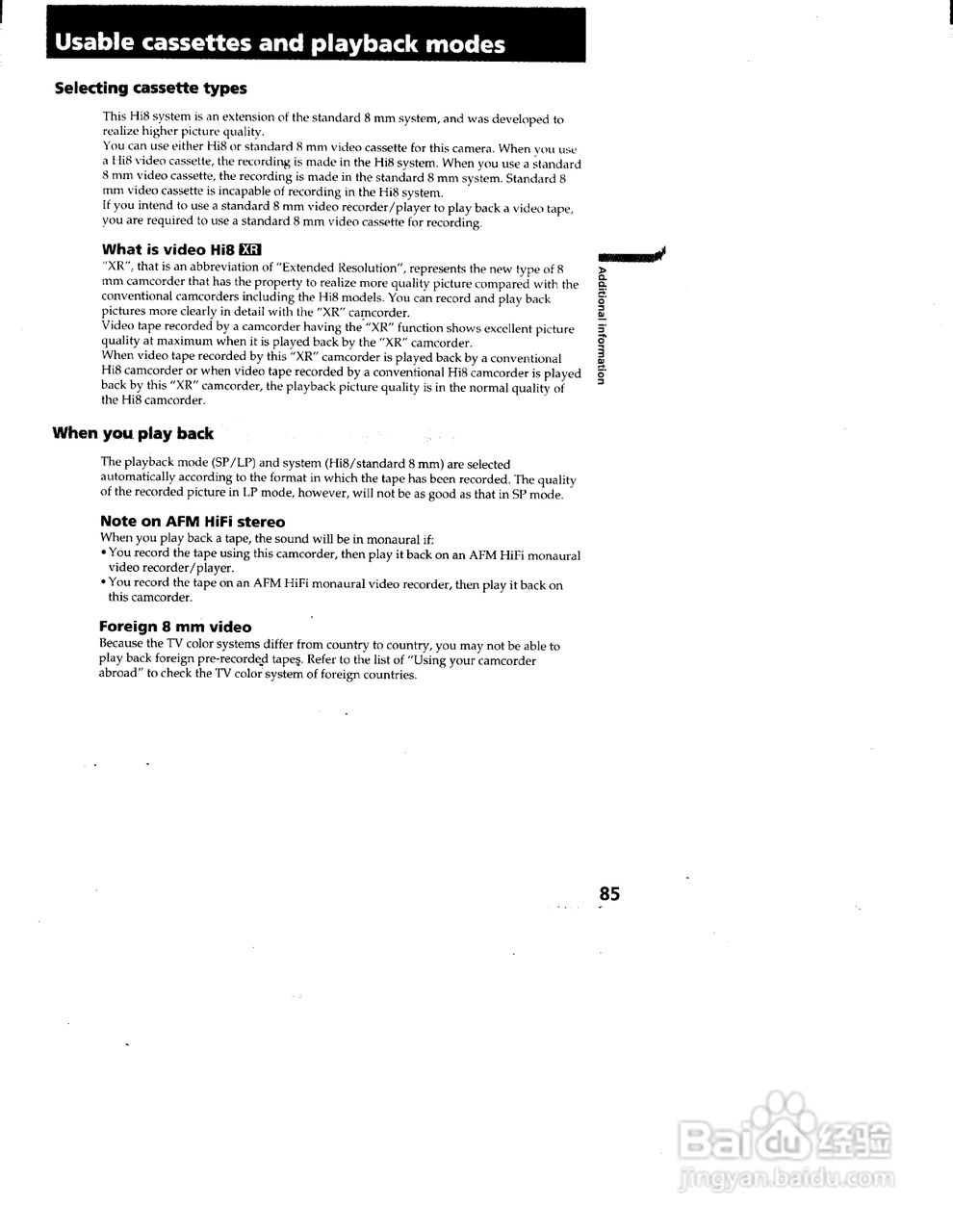 索尼CCD-TRV99模拟摄像机说明书:[9]