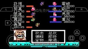 吞食天地1曹魏英杰传完整攻略