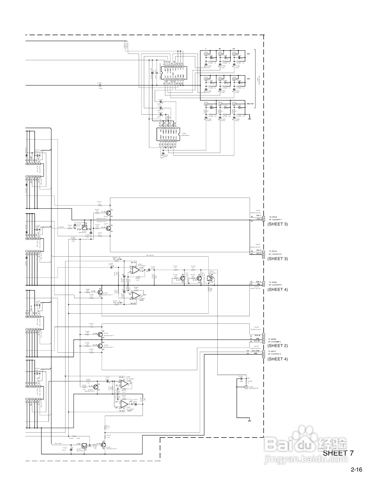 JVC RX-7040B音响使用手册:[2]