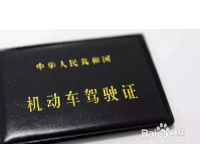 a2扣十二分怎么保级？