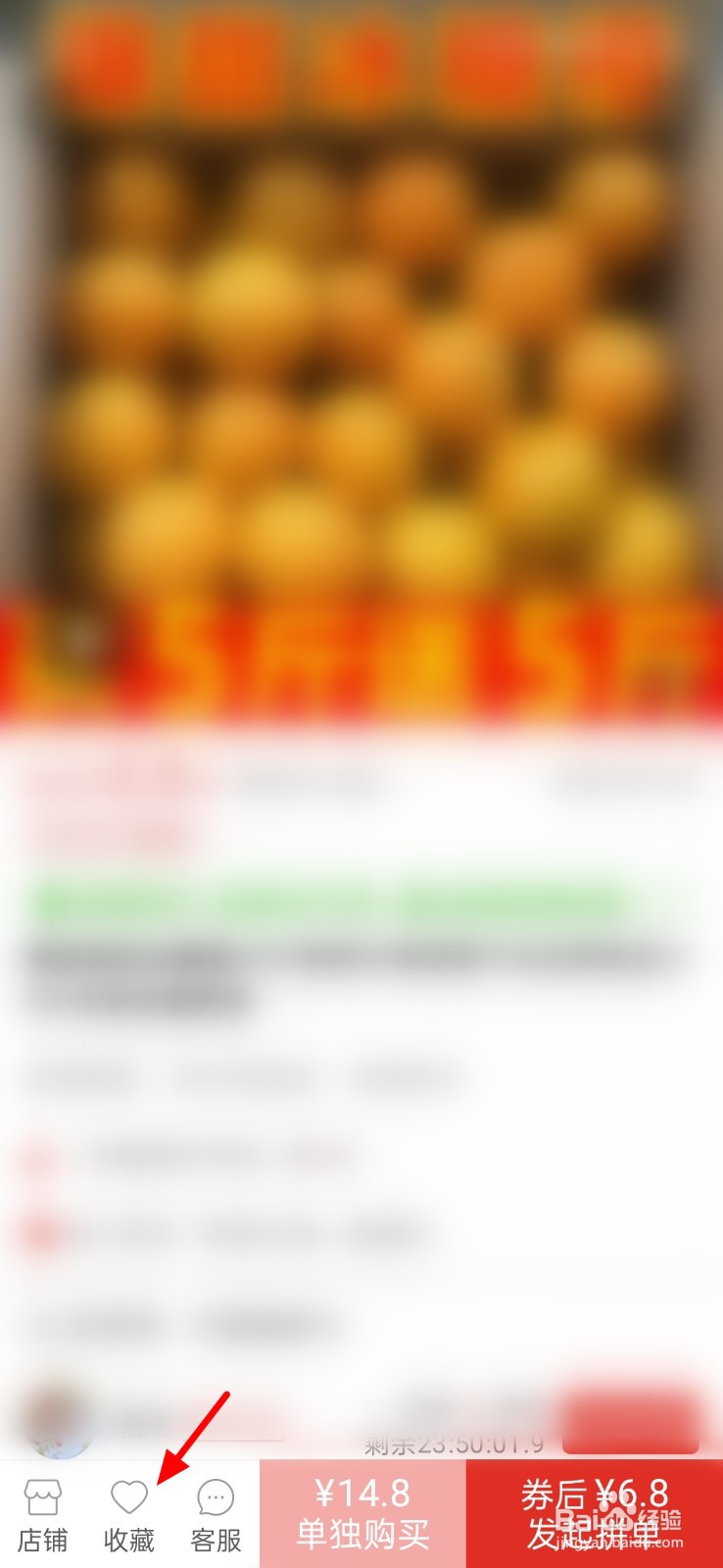 拼多多买多件怎么操作