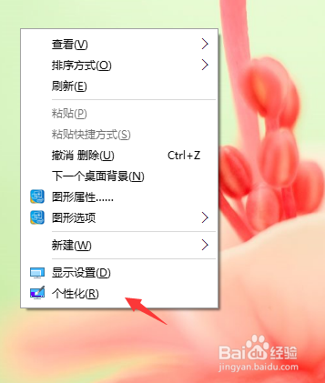 如何更改电脑的默认存储位置