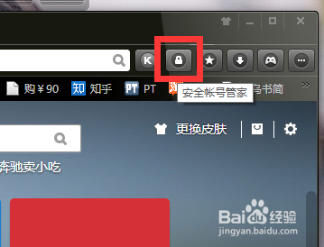 网吧、机房上网怎样“不”频繁输入密码