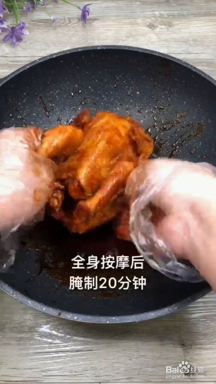 怎样制作奥尔良烤鸡