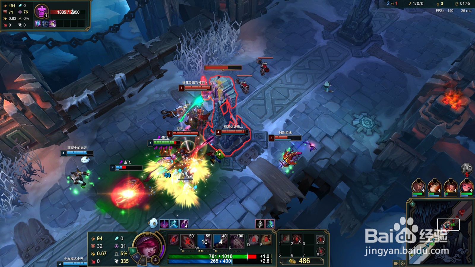 lol极地大乱斗霞玩法攻略