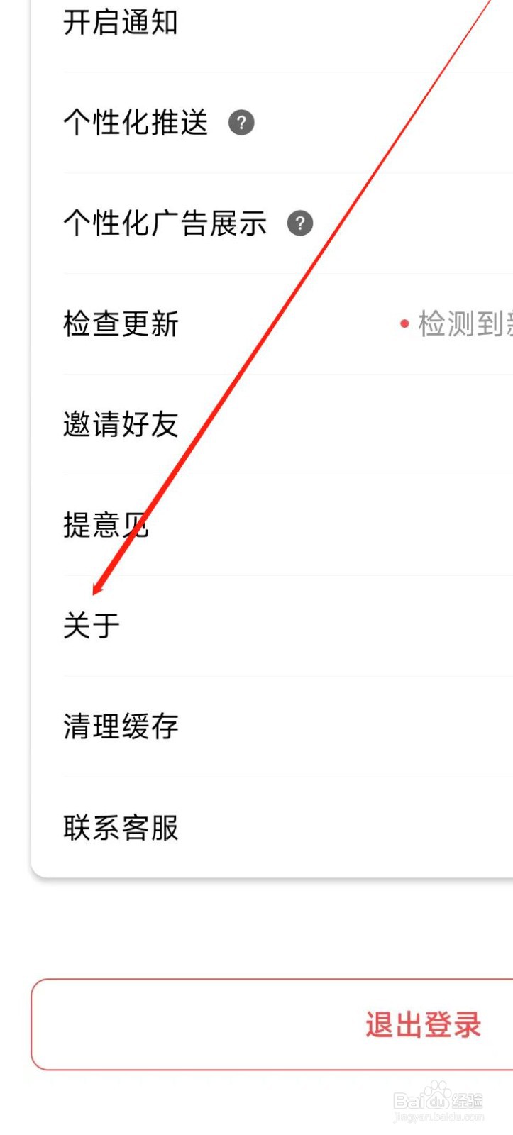 辣椒短视频找到关于