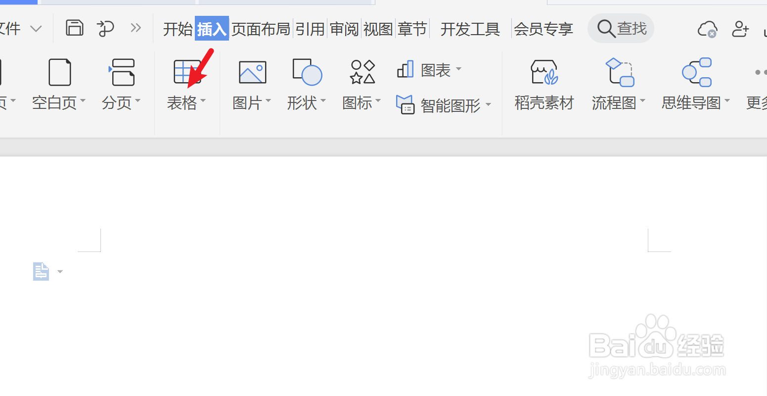 草地上有小羊怎样扩句