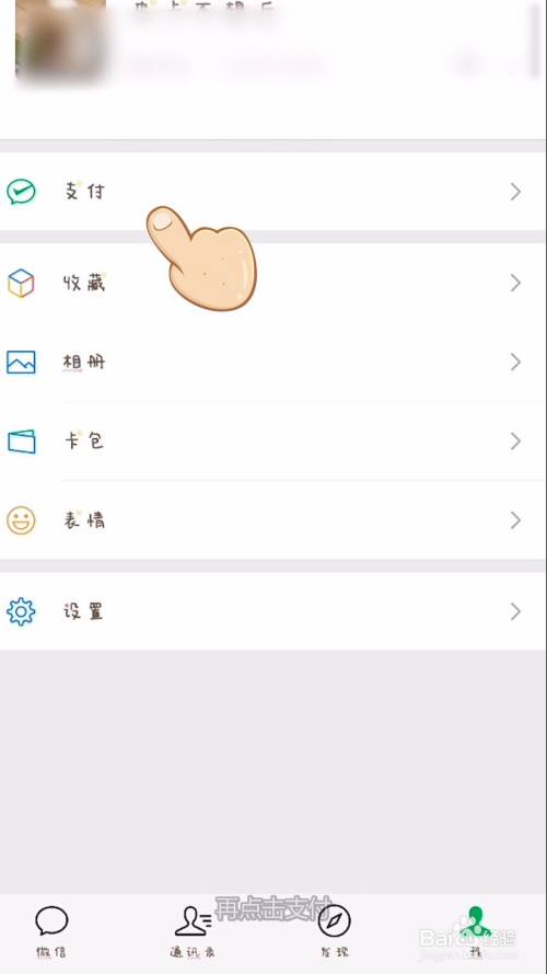 电子钱包怎么开通
