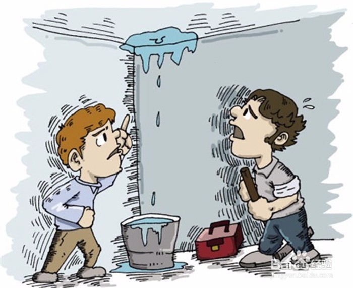 屋顶漏雨怎么保护财产安全
