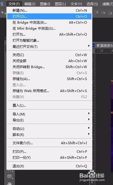 用photoshop复制或剪切选区内容的操作技巧5