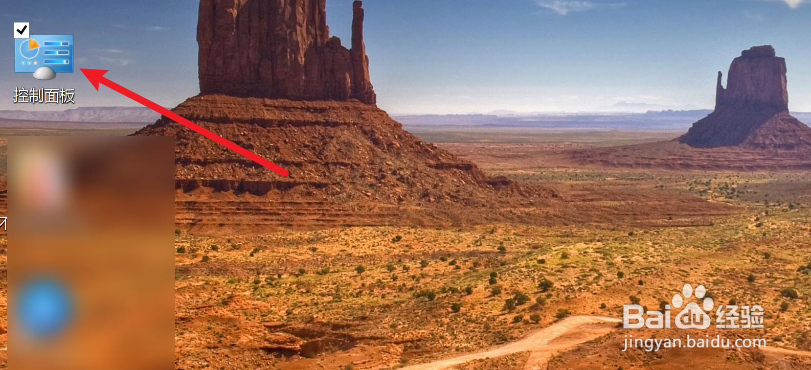 新买的电脑电量用的很快怎么办