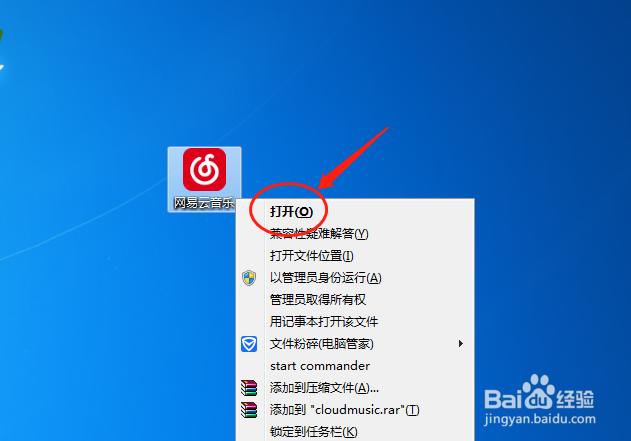 怎么设置网易云音乐播放器mini完整模式快捷键