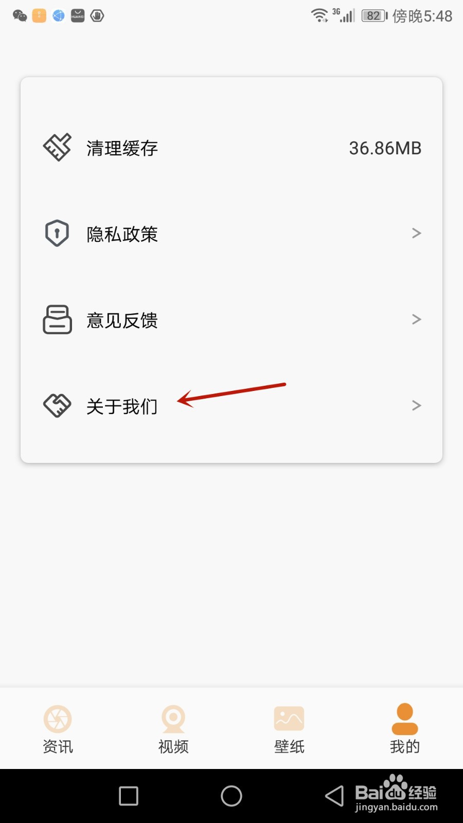 紫禁之巅的版本号怎么查看