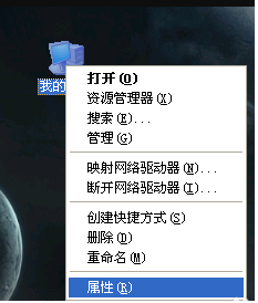 蓝屏状态下怎么重启