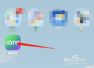 爱奇艺怎么开启两指双击触发奇观？