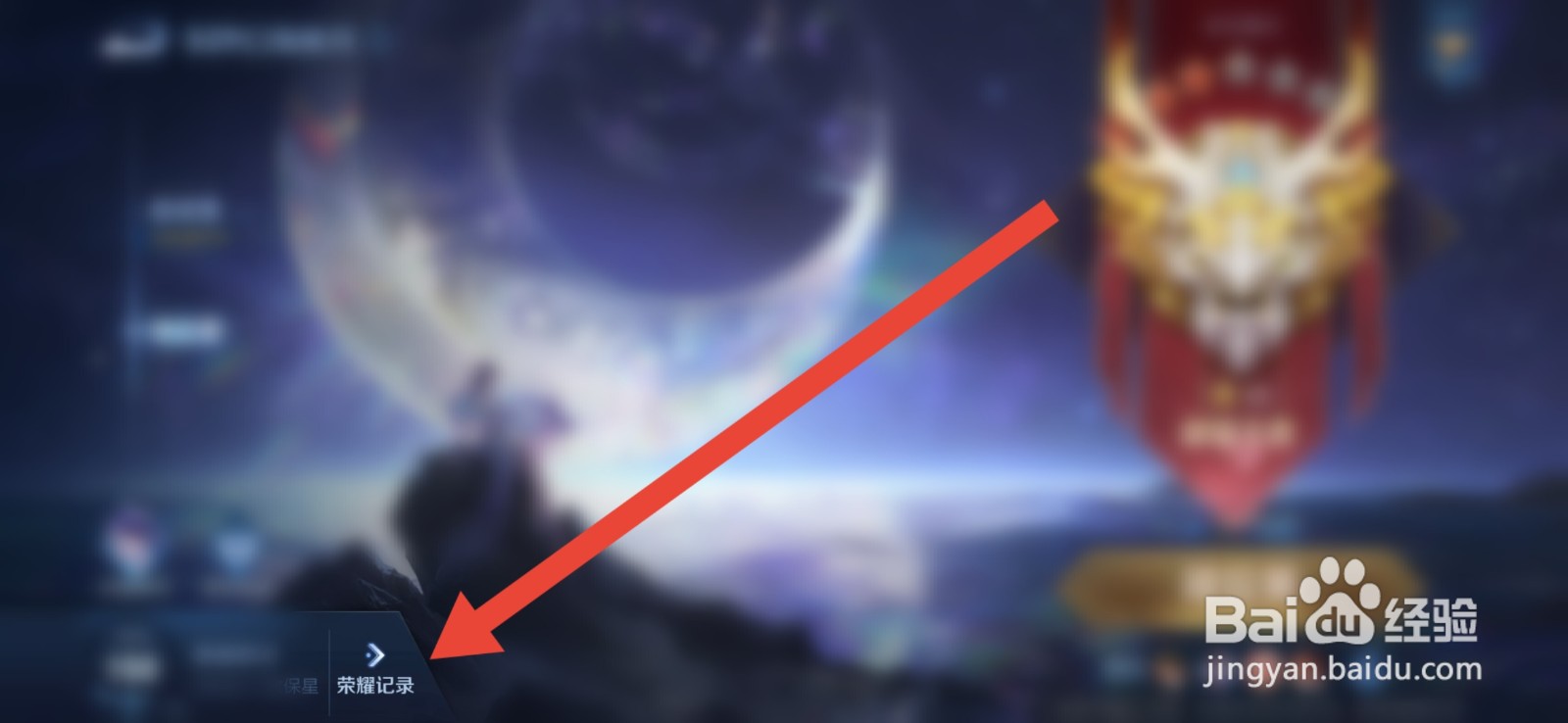 王者荣耀一年几个赛季?