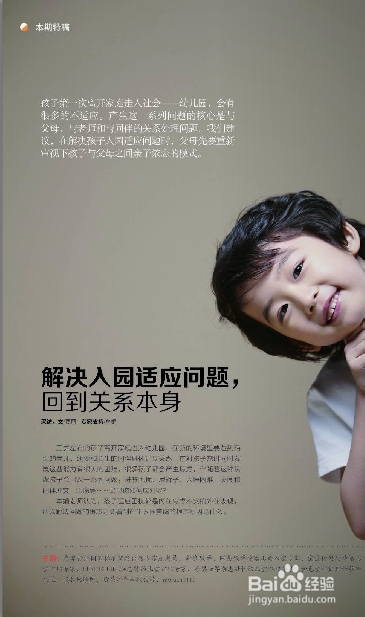 中秋宝宝胡吃造成腹泻不断怎么办