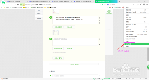 如何禁止360浏览器中“今日直播”窗口的弹出?